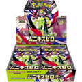 Nihil Zero Japansk Display Booster Box