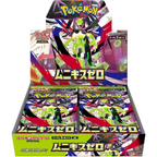 Nihil Zero Japansk Display Booster Box