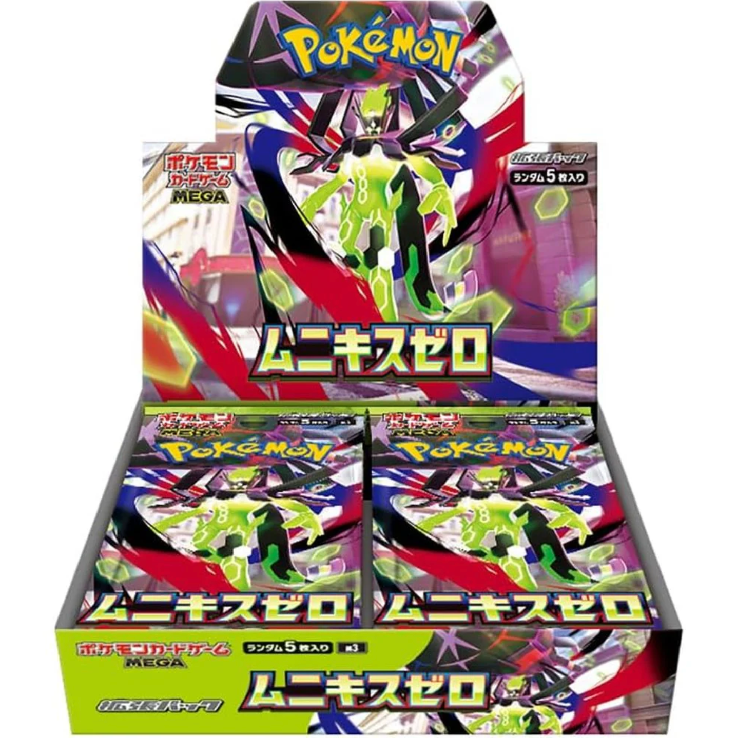 Nihil Zero Japansk Display Booster Box