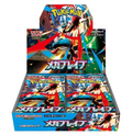 Mega Brave Japansk Display Booster Box