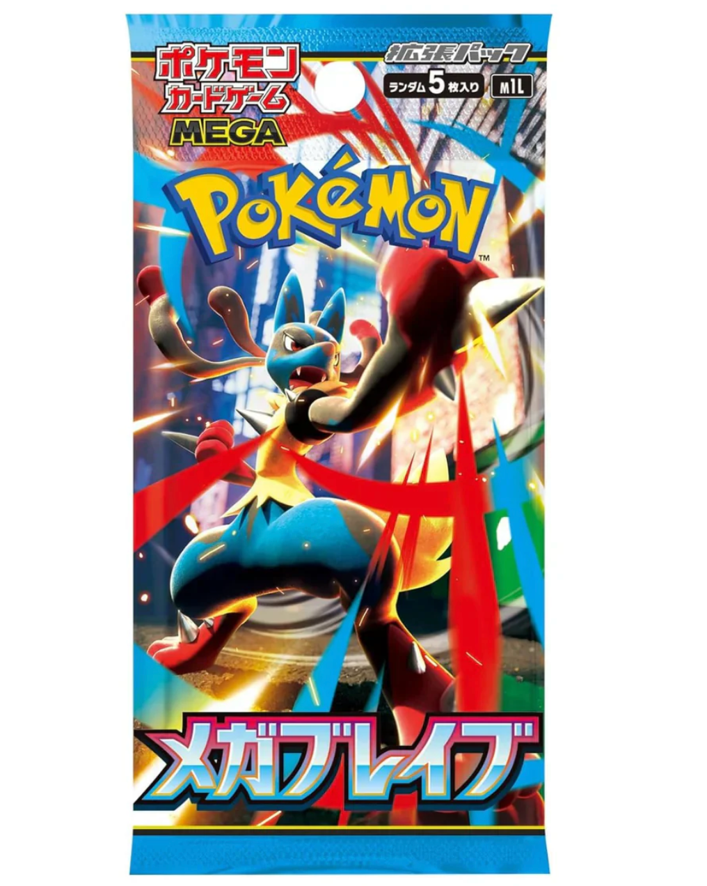 Mega Brave Japansk Booster Pack