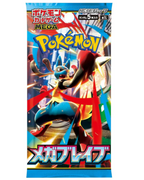 Mega Brave Japansk Display Booster Box