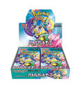 Battle Partners Japansk Booster Pack